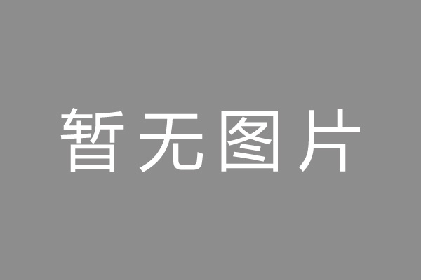 昆山市小编推荐：政务数据助力风控 线上信用贷“质变”